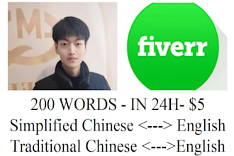 do chinese translation,english to chinese or chinese to russian in 24th