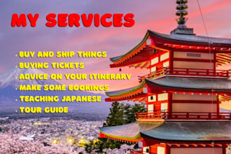 purchase or buy items from japan and ship them to you