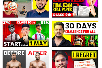 make thumbnail that can not be ignored