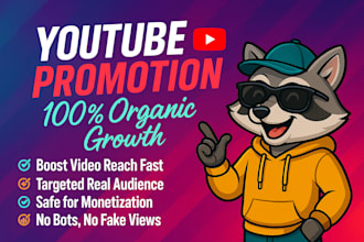 do youtube shoutout yt video channel promotion for monetization organically