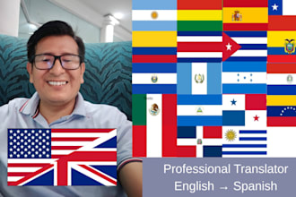 translate fast and reliable english to spanish