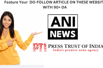 feature your article on ani or pti news