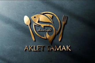 create a logo for a restaurant, coffee, bakery, pastry, food