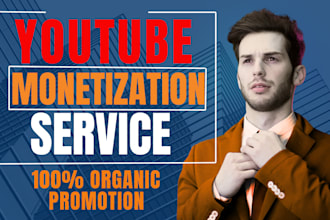 complete youtube channel monetization requirements organic