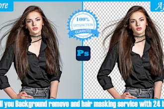 do image masking and background removal