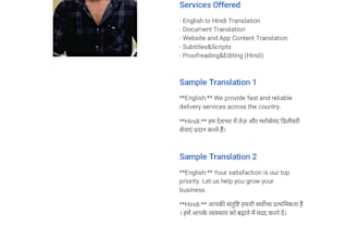 translate from hindi to english and vice versa manually