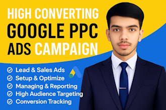 google ads PPC campaign setup and optimization