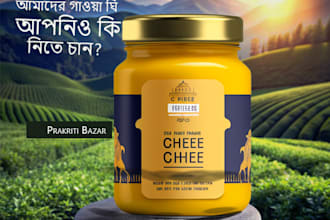 design high converting product banners