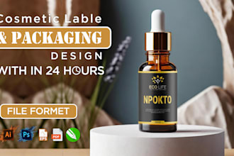 design professional cosmetic labels and skincare packaging design