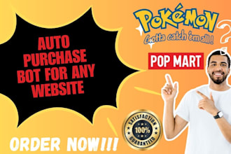 form speed auto purchase bot, popmart bot, auto checkout bot, auto buying bot