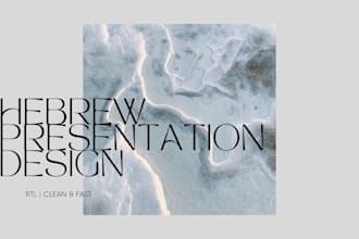 design a professional hebrew presentation in powerpoint or canva