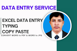 data entry service providing