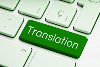 translate english to chinese and chinese to english