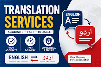 english to urdu translation and urdu to english translation