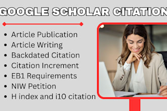 cite paper reference, increase your citations eb1 petition