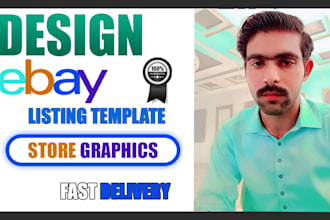 design ebay template ebay listing template ebay store design