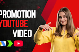 promote your youtube video to real and active viewers