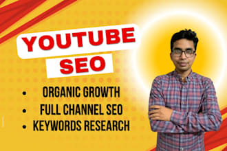 do best youtube video SEO with expert optimization and channel growth manager