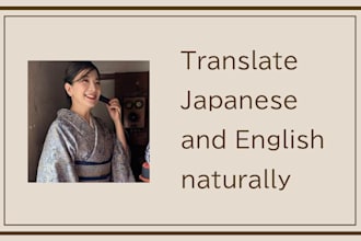translate japanese and english naturally