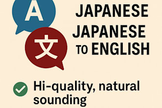 translate english to native level japanese and vice versa