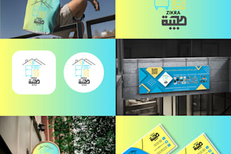 design a custom logo with unlimited revisions