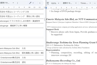 translate english to japanese