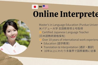 make phone calls in japanese or interpret for video calls