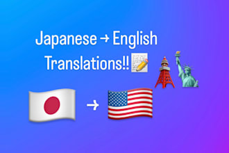 translation from english to japanese