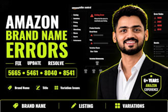 fix amazon brand name errors 5665, 5461, 8541 and listing issues
