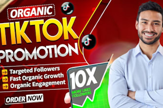 do complete tik tok monetization organically in creator rewards program