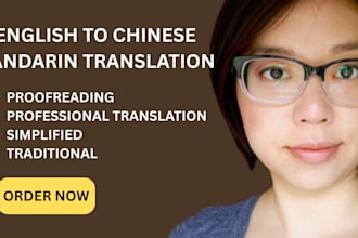 translate medical text from english to chinese mandarin professionally