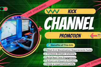 organic kick channel promotion, live viewers, chatters
