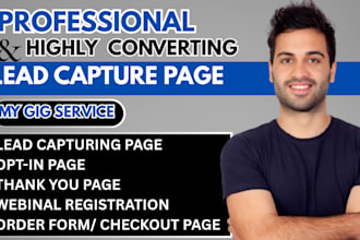 create a unique lead capture page opt in page thank you page on all platform
