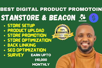 promote digital product stan store, beacon ai design blog post, email marketing