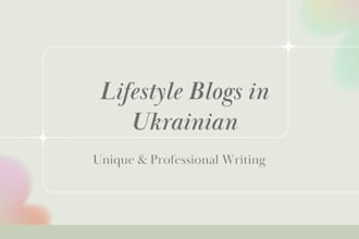 write blog posts in ukrainian