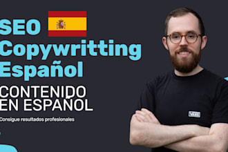 seo copywriting en español que posiciona y convierte para tu negocio