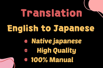 provide high quality english to japanese translation