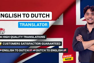 provide accurate and fluent english to dutch translations
