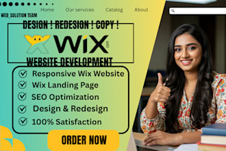 do wix website design wix website redesign wix online store