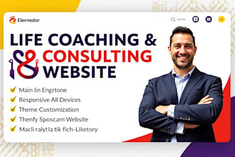 design coaching website, life coaching, career website, consultant, online coach