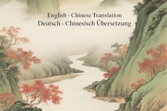 manly translate english and german to chinese or reverse