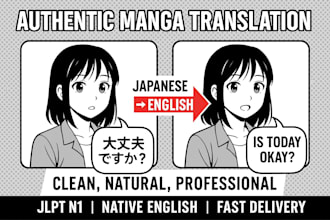 offer japanese to english translated manga jlpt n1 native level