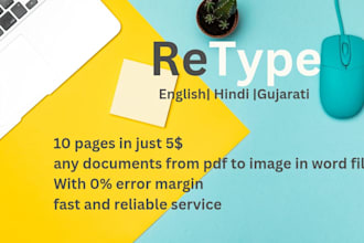 hand type your scanned documents or image, error free