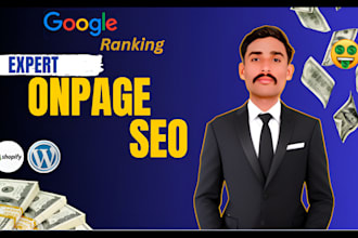 do wordpress yoast and shopify onpage SEO optimization
