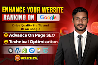 complete on page seo optimization service for google first page ranking