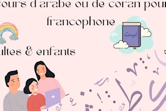 teach arabic and quran to french speaking children and adults