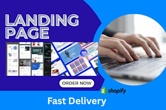 build  landing page design, squeeze page, sales page, or sales funnel