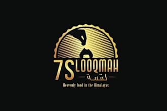 creating eye catching a yummy logo for 7s looqmah