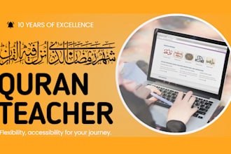 be your online quran teacher for kids, beginners, and all levels