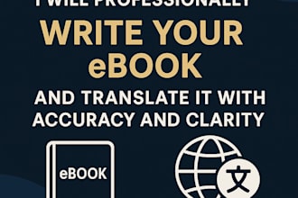 write your ebook and translate it with accuracy and clarity